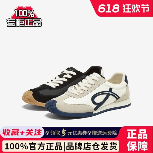 百思图2025秋新款潮流复古牛皮德训鞋男跑步鞋运动休闲鞋C5091CM5