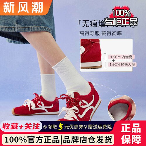 百思图正品夏季新款网面透气歪头鸳鸯德训鞋运动休闲鞋女D3228BM5