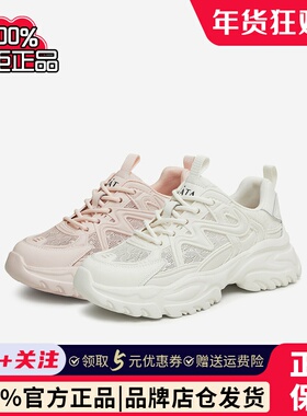 Tata他她厚底老爹鞋女网面透气白色运动鞋薄款2024夏新款WOG18BM4