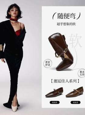 【彭小苒同款】百思图邂逅佳人法式芭蕾玛丽珍浅口女单鞋F3091AQ6