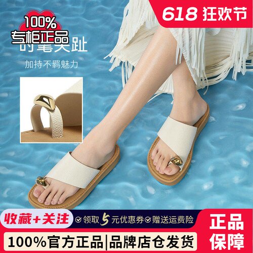百思图夏季商场新款休闲舒适海边沙滩一字拖外穿女凉拖鞋F5111BT5