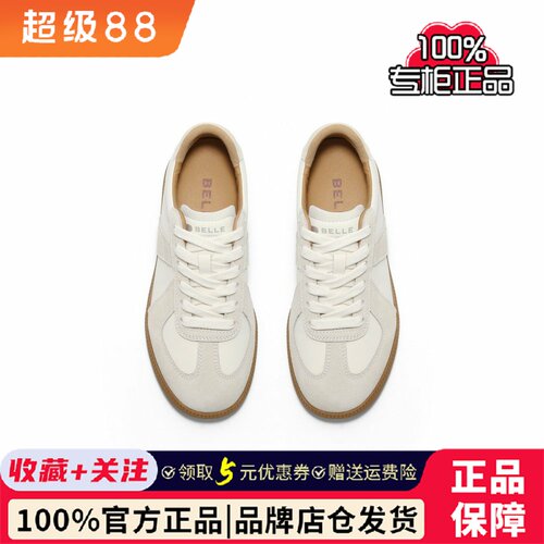 百丽正品内增高复古德训鞋女鞋子商场同款舒适运动休闲鞋D5M1DAM5