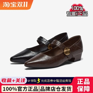 百思图2026春季商场新款尖头粗跟玛丽珍鞋小皮鞋女单鞋F5177AQ6