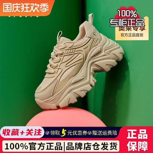 TATA他她复古厚底老爹鞋女鞋夏季透气轻便休闲运动鞋WOG04AM5