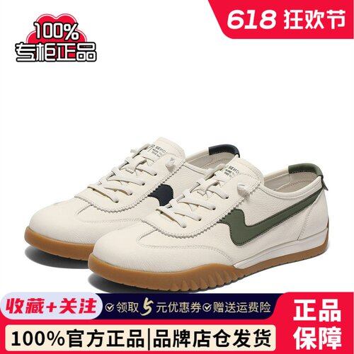 森达板鞋男款2025夏季新款商场同款户外跑步休闲鞋K4203BM5