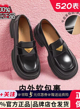 邢菲同款TATA他她侦探家厚底乐福鞋女鞋子黑色小皮鞋春季7OL29AA5
