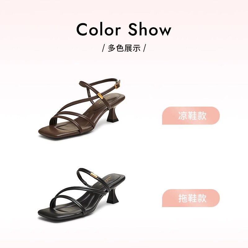 TATA他她正品高跟一字带凉鞋法式复古绑带女鞋子夏季新款7UJB9BL5