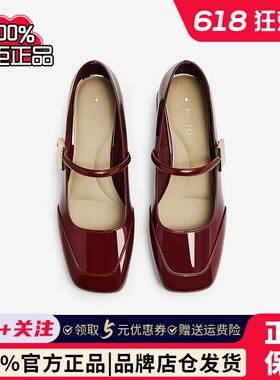 百思图春季新款法式红色玛丽珍高跟鞋粗跟女浅口单鞋婚鞋M1111AQ5