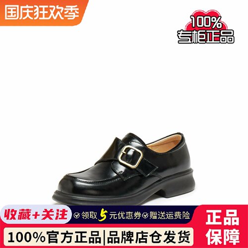 思加图专柜正品英伦风乐福鞋厚底小皮鞋单鞋复古女鞋Y2086CM5