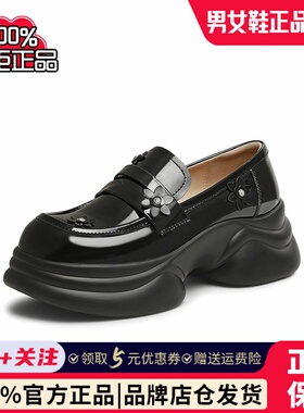 TATA他她厚底一脚蹬乐福鞋女鞋英伦小皮鞋单鞋2025春新款CCJ04AA5