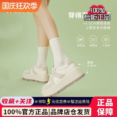 TATA他她糕糕鞋厚底德训鞋女鞋松糕复古休闲板鞋秋冬新款CX901AM5