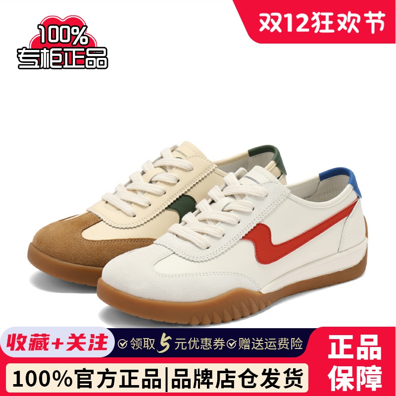 森达飞雁鞋德训鞋女25夏商场同款多巴胺穿搭运动休闲鞋4NR28BM5