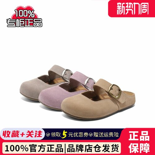 百丽休闲舒适勃肯鞋2025夏