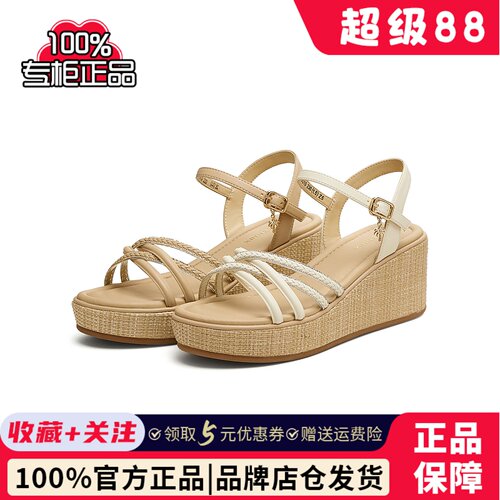 天美意一字带水钻坡跟厚底凉鞋女外穿时装凉鞋2025夏新款COO10BL5