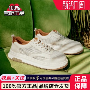A1528BM4 男2024夏新轻便厚底网面透气休闲板鞋 百丽时尚 百搭小白鞋