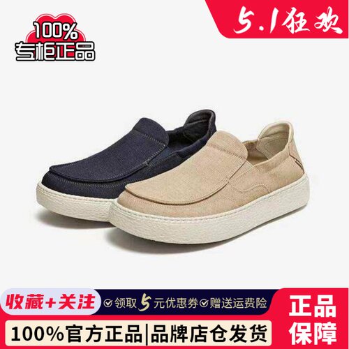 专柜正品百思图2026夏季新款男鞋休闲透气懒人一脚蹬布鞋W9268BM6