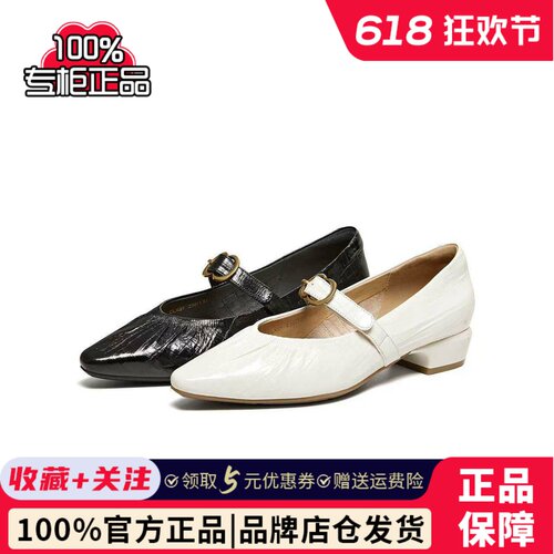 专柜正品TATA他她2026春款女玛丽珍鞋平底单鞋休闲小皮鞋CLX01AQ6