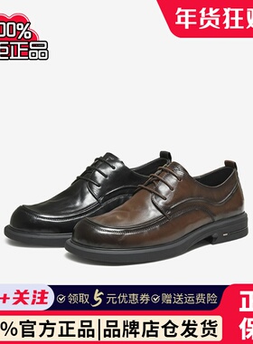 百思图2025秋季商场新款牛皮正装皮鞋商务通勤西装鞋男鞋0FH01CM5