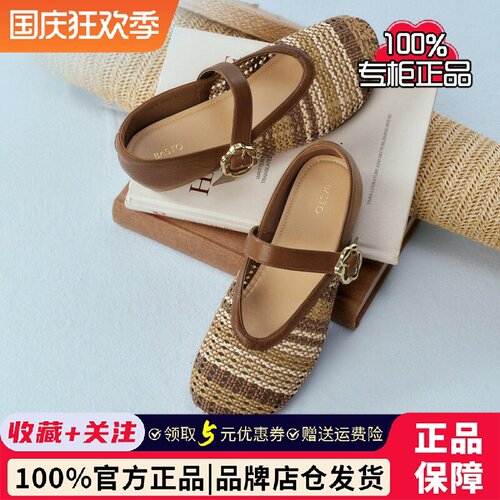 百思图2026夏商场新款编织玛丽珍鞋芭蕾鞋女低跟浅口单鞋F1059BQ6