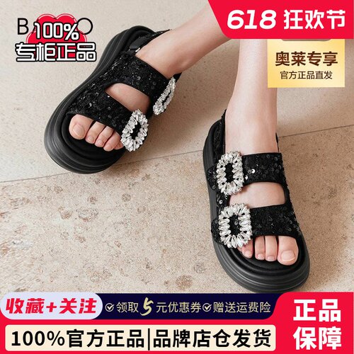 百思图夏季商场新款钻扣松糕厚底老爹休闲运动沙滩凉鞋女BP582BL4