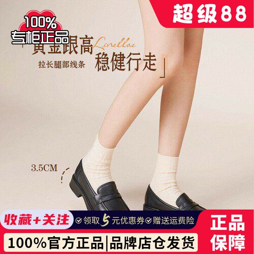 森达真皮秋季新款乐福鞋女鞋商场同款通勤黑色厚底小皮鞋SYH01AA4
