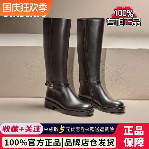 明星同款思加图专柜正品冬季黑森林骑士靴女厚底复古长靴9Y005DG4