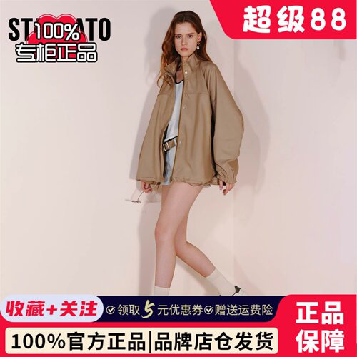 思加图专柜摩卡厚乳小白鞋厚底板鞋运动休闲鞋女EB405CM5