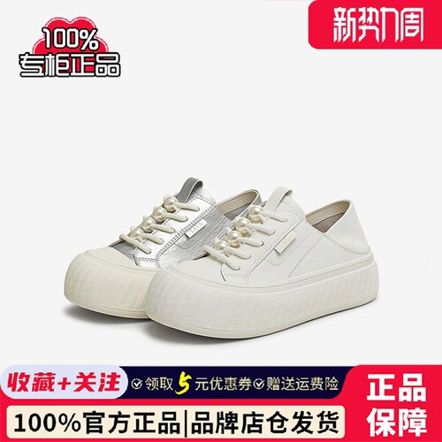 TATA他她薄款小白鞋女款2025春季新款透气板鞋女休闲鞋子CT701BM5