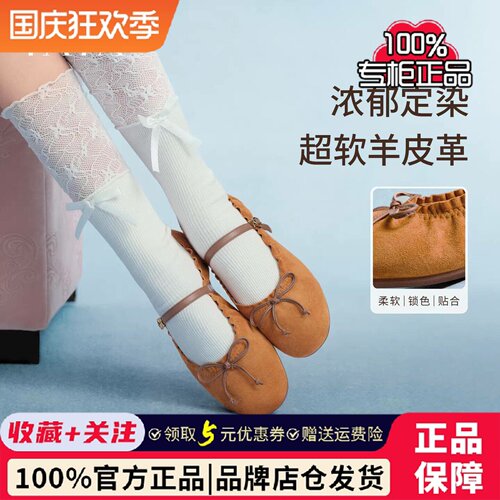 TATA他她平底玛丽珍鞋女鞋软底芭蕾舞鞋羊皮单鞋2026新款YZQ01AQ6