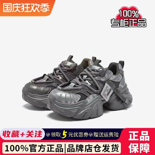 专柜正品百思图2026春商场新款网面透气老爹鞋女休闲鞋B8155AM6