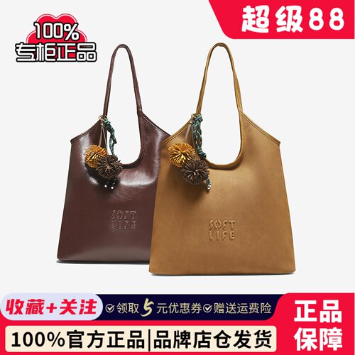 百思图2025冬季新款miu系托特包通勤包包大容量单肩包女TY057DX5