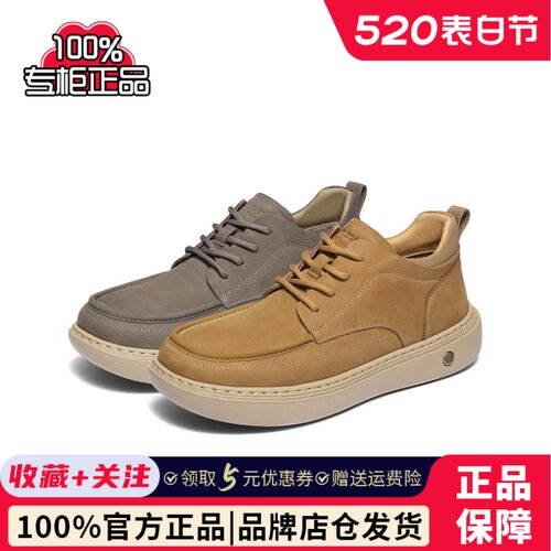 百丽男鞋高帮休闲工装鞋25新款冬商场同款真牛皮板鞋加绒8WK01DD5