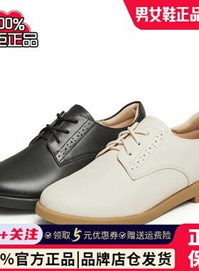 天美意休闲英伦小皮鞋平底鞋女系带复古单鞋子2024春新款CCJ50AM4