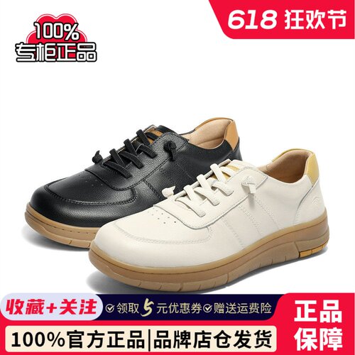 森达板鞋女款2025秋新商场同款舒适厚底户外休闲鞋4BKB1CM5