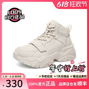 女鞋 百丽厚底老爹鞋 新款 B1507DM3 2023冬季 子运动风休闲高筒鞋