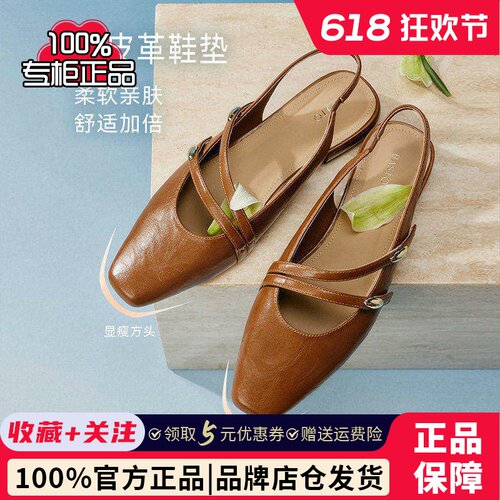 百思图夏季商场新款舒适通勤粗跟后空玛丽珍凉鞋女鞋F1208BH5
