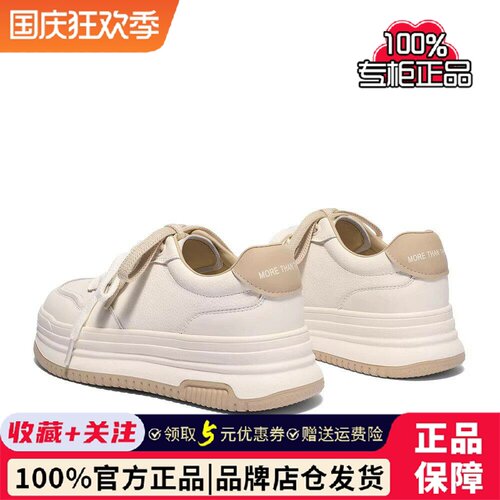 森达板鞋女春秋新款商场同款时尚厚底显高户外休闲小白鞋XKT01AM5