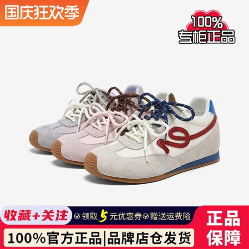 百思图2026夏季新款真皮厚底内德训鞋女运动休闲鞋D5078AM6