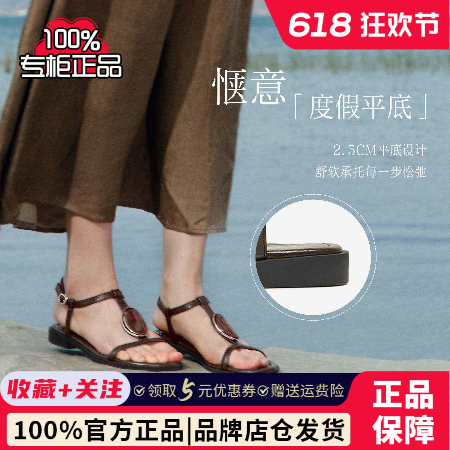 焦糖琥珀百思图2026夏商场新款复古休闲平底罗马凉鞋女鞋S5501BL6