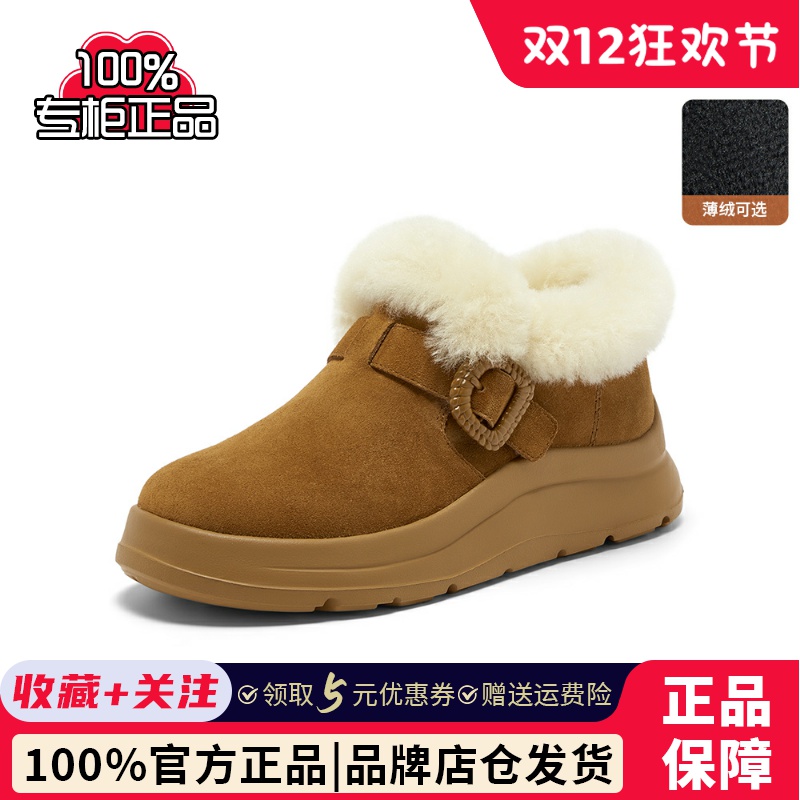 专柜正品Bata雪地靴女2025冬商场新款牛剖皮保暖毛毛短靴AD123DM5