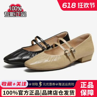 专柜正品他她2026年春新款女鞋浅口休闲单鞋气质玛丽珍鞋YRU04AQ6