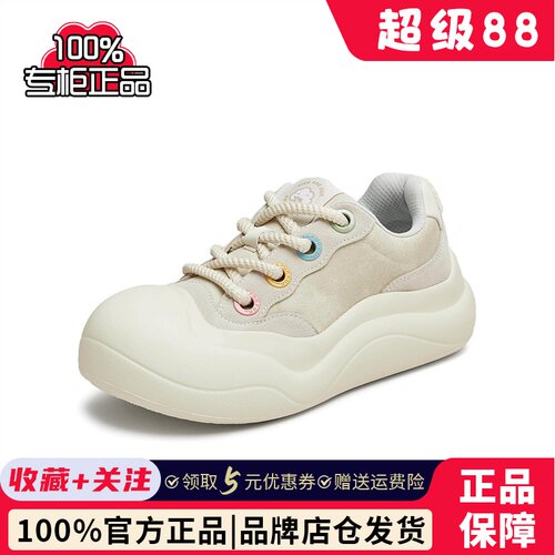天美意厚底菜团子丑萌帆布小白鞋女休闲板鞋2025春季新款CP531AM5