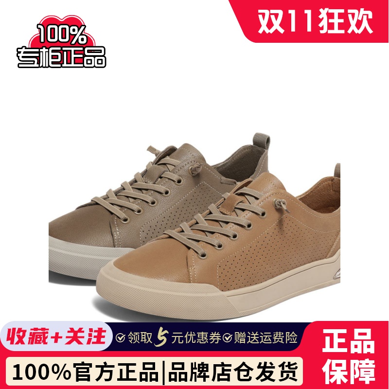 森达简约板鞋男2024夏新商场同款平底户外休闲运动透气鞋1NN01BM4