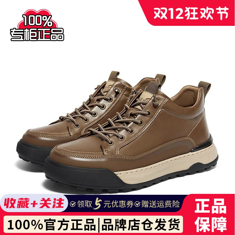 专柜正品森达工装靴男子2024年冬季休闲厚底短靴1SW01DD4