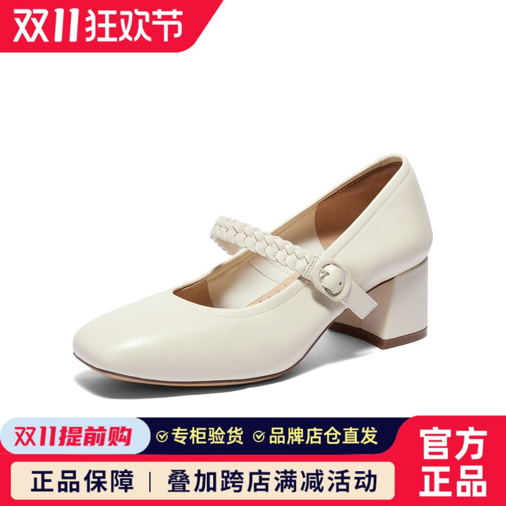 专柜正品森达2024秋季新款女鞋玛丽珍鞋气质粗跟浅口单鞋4mjb6cq4