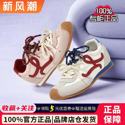 百思图正品秋季真皮红色德训鞋内鸳鸯鞋女运动休闲鞋A1834AM6