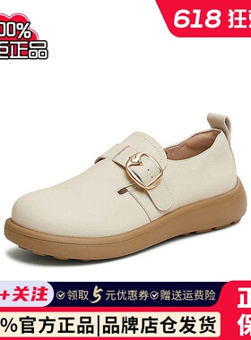 TATA他她复古厚底勃肯鞋女鞋休闲运动软底单鞋2025春新款7F121AA5