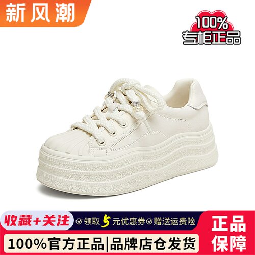 TATA/他她2025春商场同款运动时尚休闲女板鞋新款CT901AM5