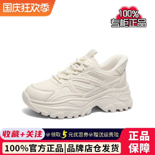 森达正品老爹鞋女鞋春季商场同款百搭增高厚底休闲运动鞋XLA01AM5