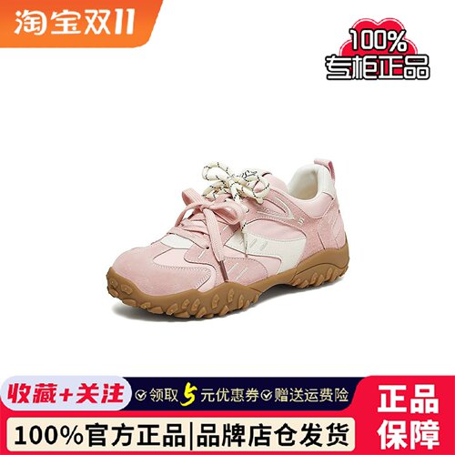 百思图2026春新款运动风户外时髦德训鞋女舒适百搭休闲鞋A2070AM6